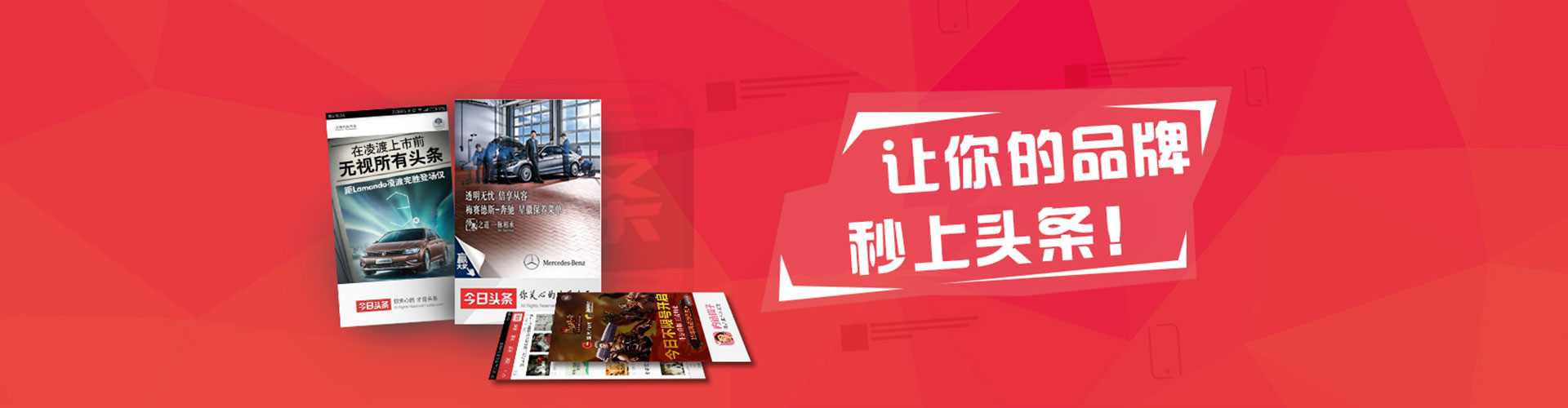 都昌信息流推广