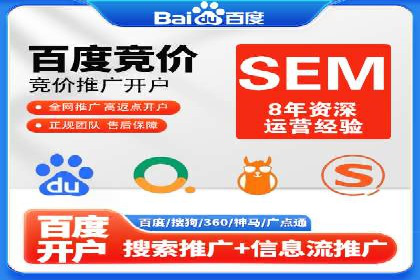 竞价托管策略揭秘：如何提升广告效果？